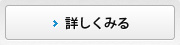 ピストライダーKのプロフィールを詳しくみる